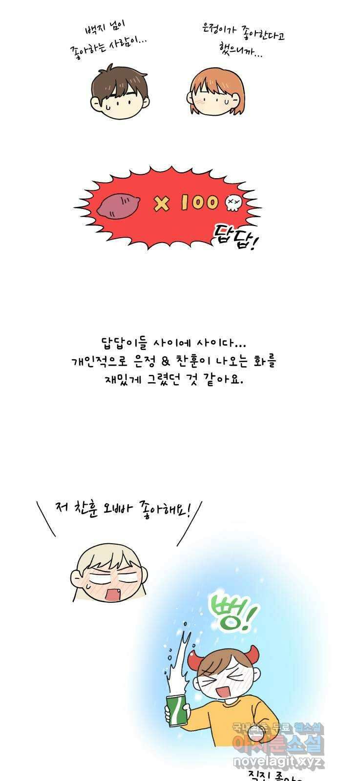 팬시X팬시 후기 18