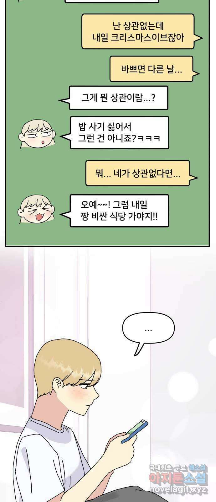 팬시X팬시 후기 20