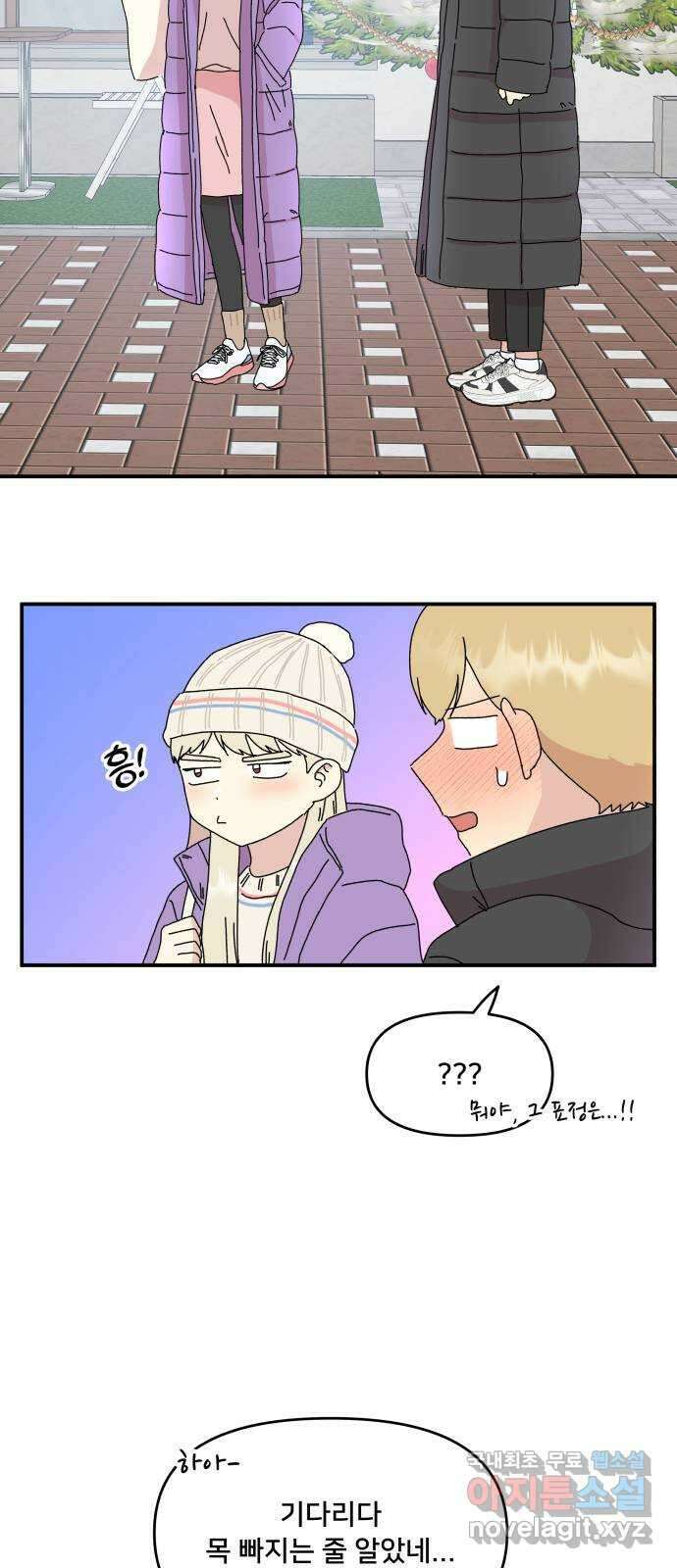 팬시X팬시 후기 22