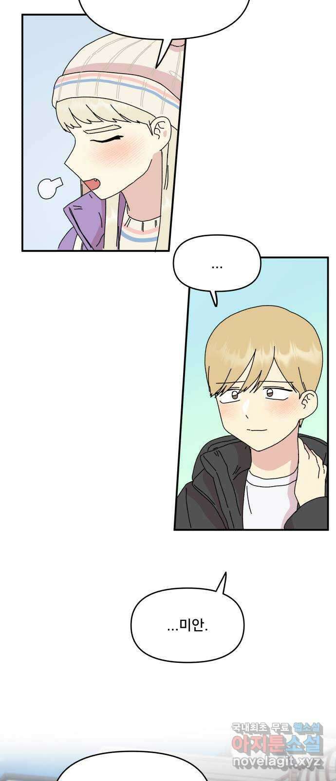팬시X팬시 후기 23