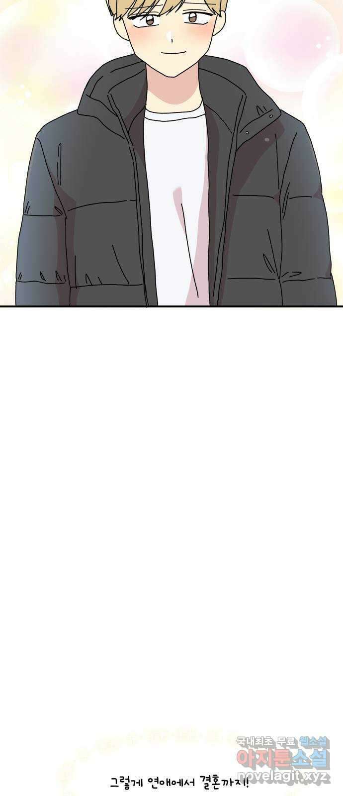 팬시X팬시 후기 25