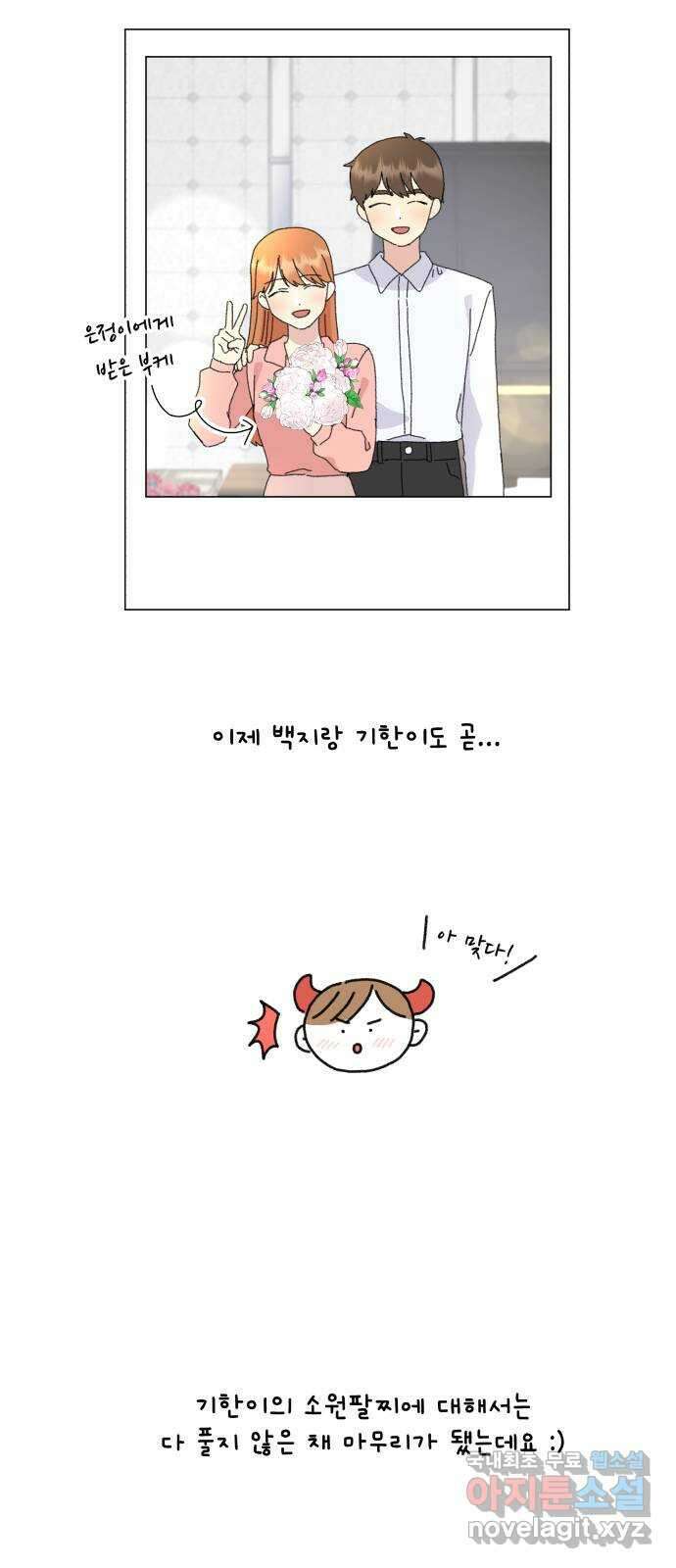 팬시X팬시 후기 27