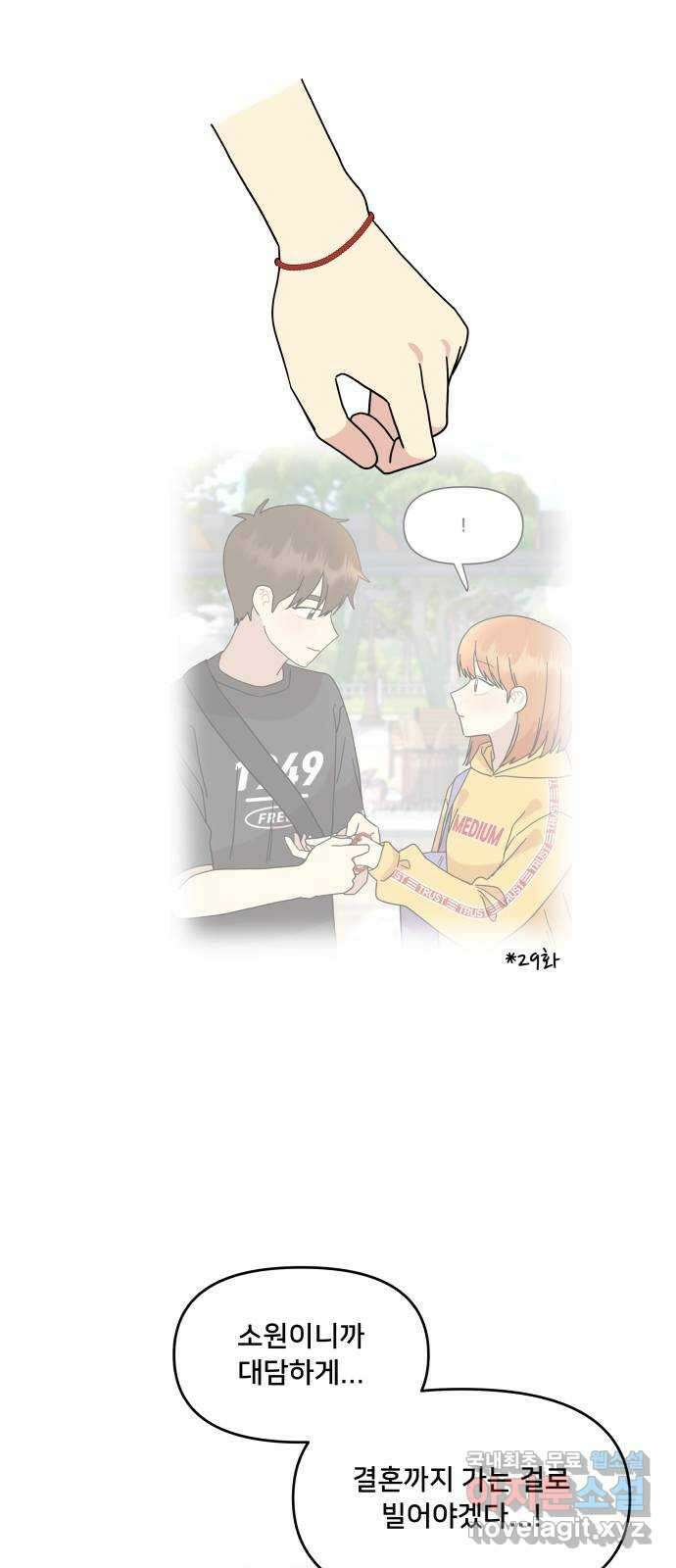 팬시X팬시 후기 28