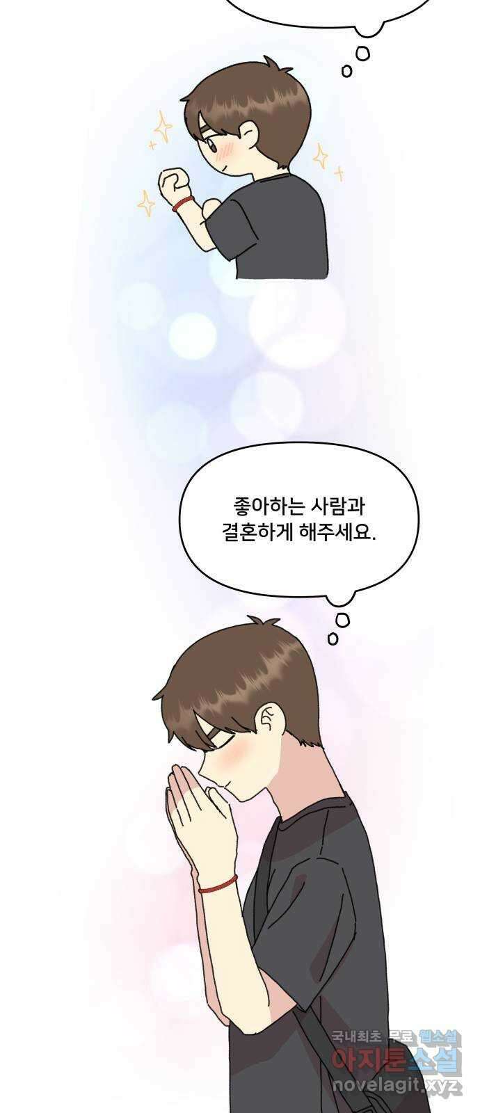 팬시X팬시 후기 29