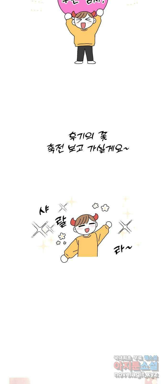 팬시X팬시 후기 32