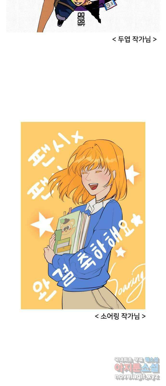 팬시X팬시 후기 34