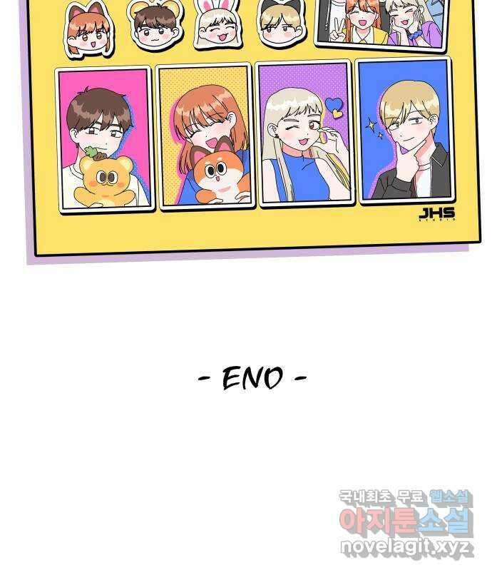 팬시X팬시 후기 40
