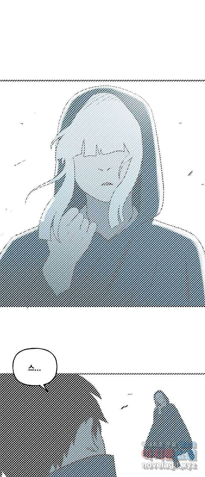 합법해적 파르페 157화 [이단의 슬픔] 1