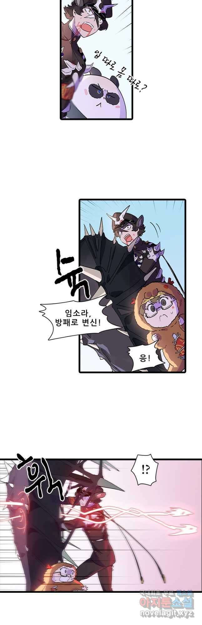 지옥에서 온 구원자 53화 7