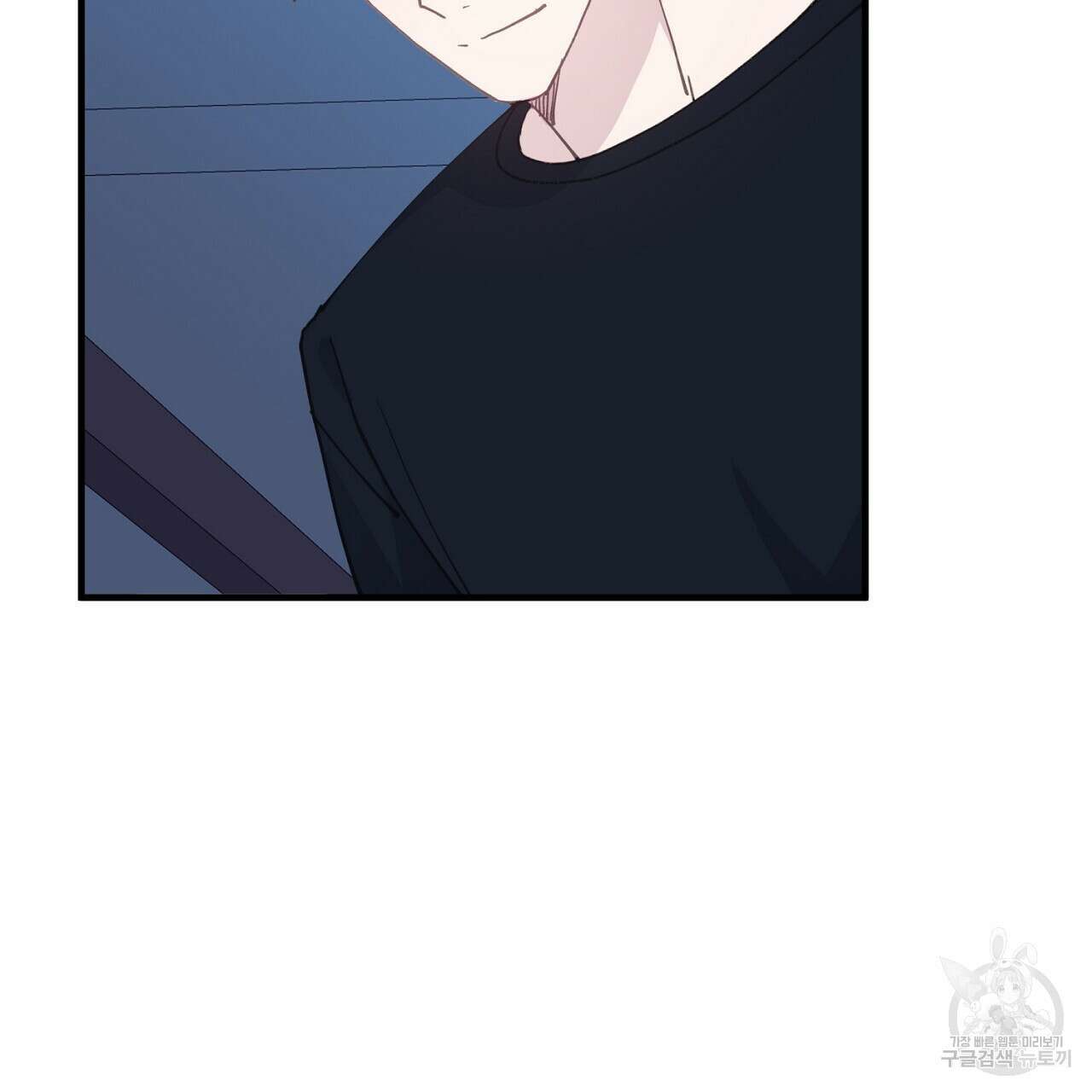 미연시 게임의 엔딩이 다가올 때 30화 13