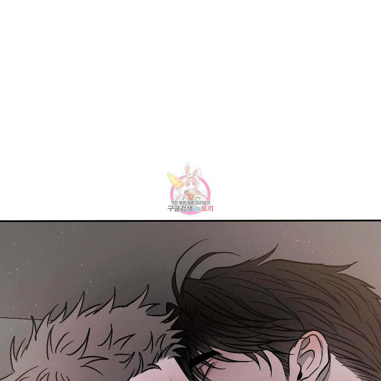상극 45화 1