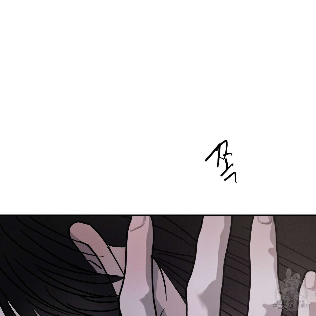 상극 45화 6