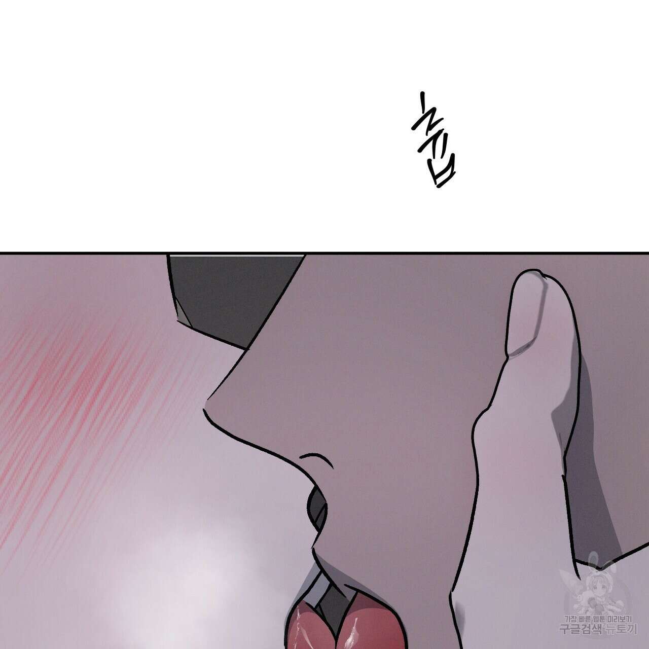 상극 45화 8