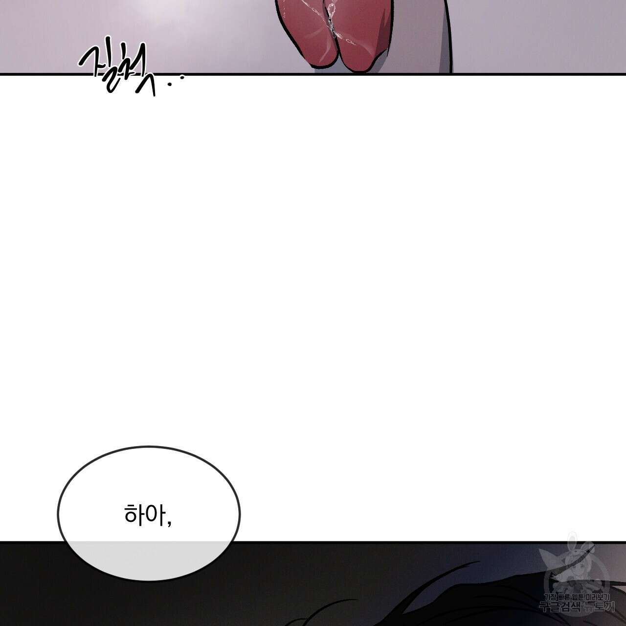 상극 45화 9