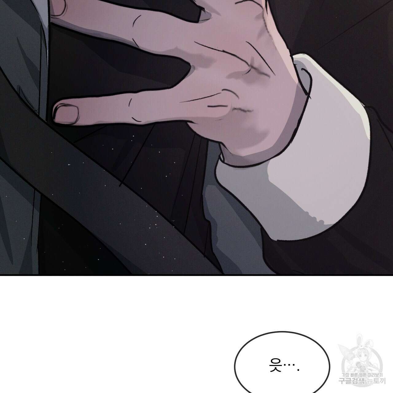 상극 45화 15