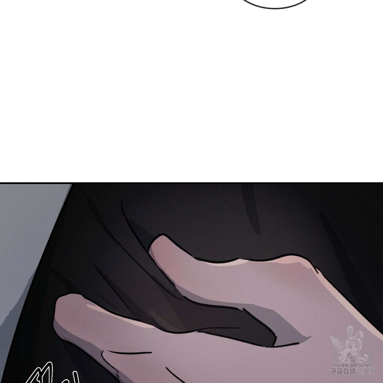 상극 45화 16