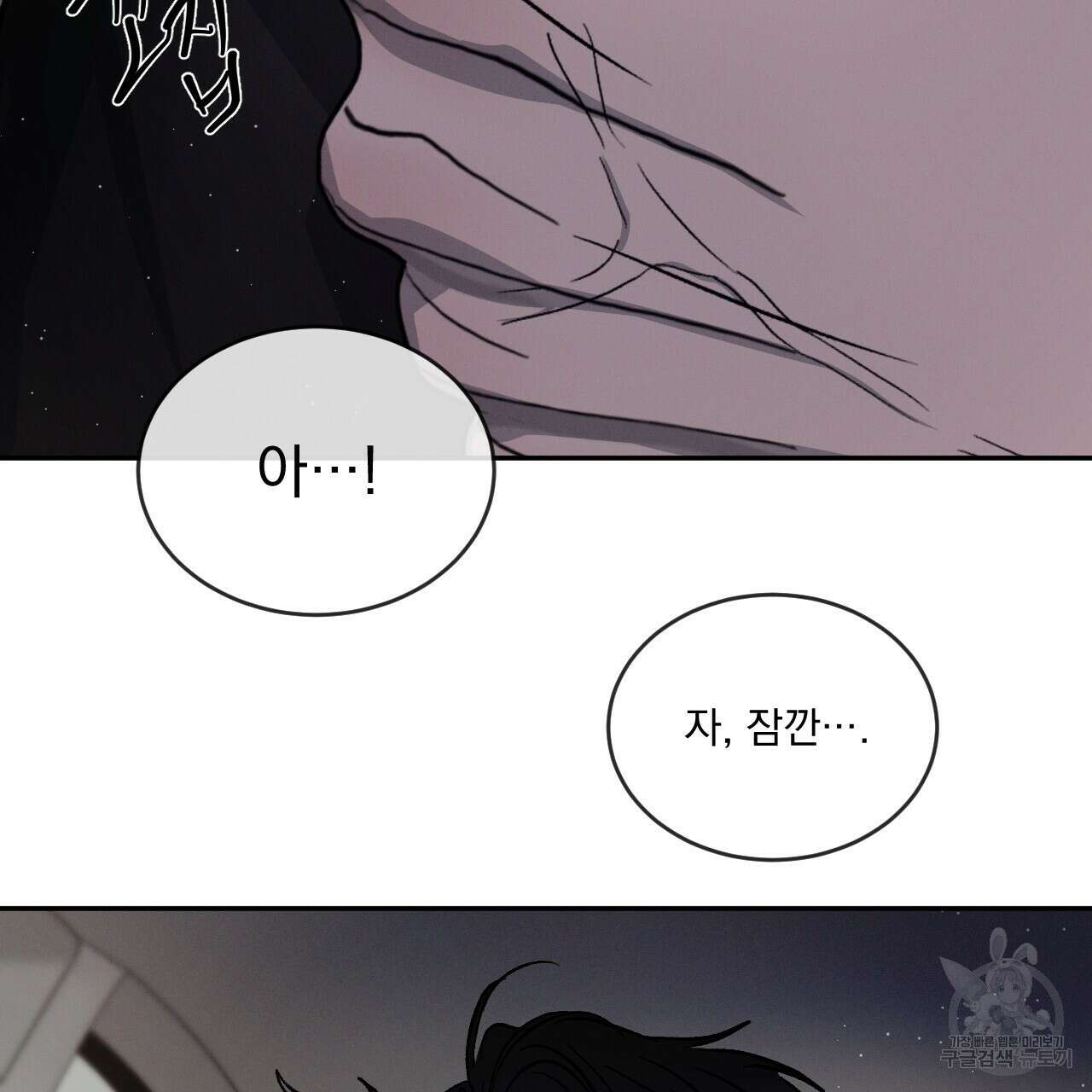 상극 45화 17