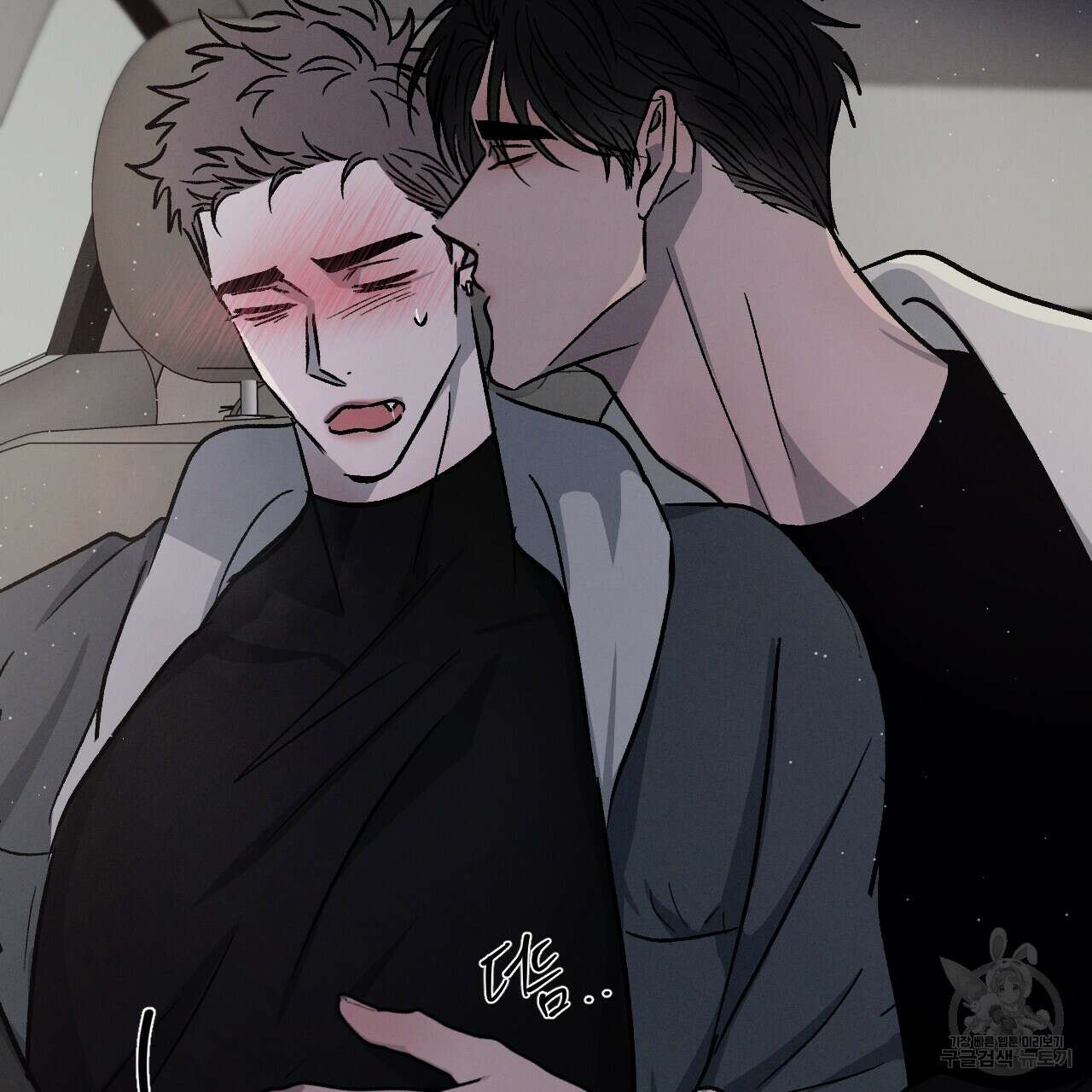 상극 45화 18