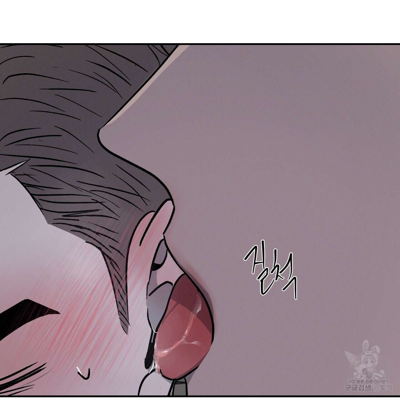 상극 45화 20