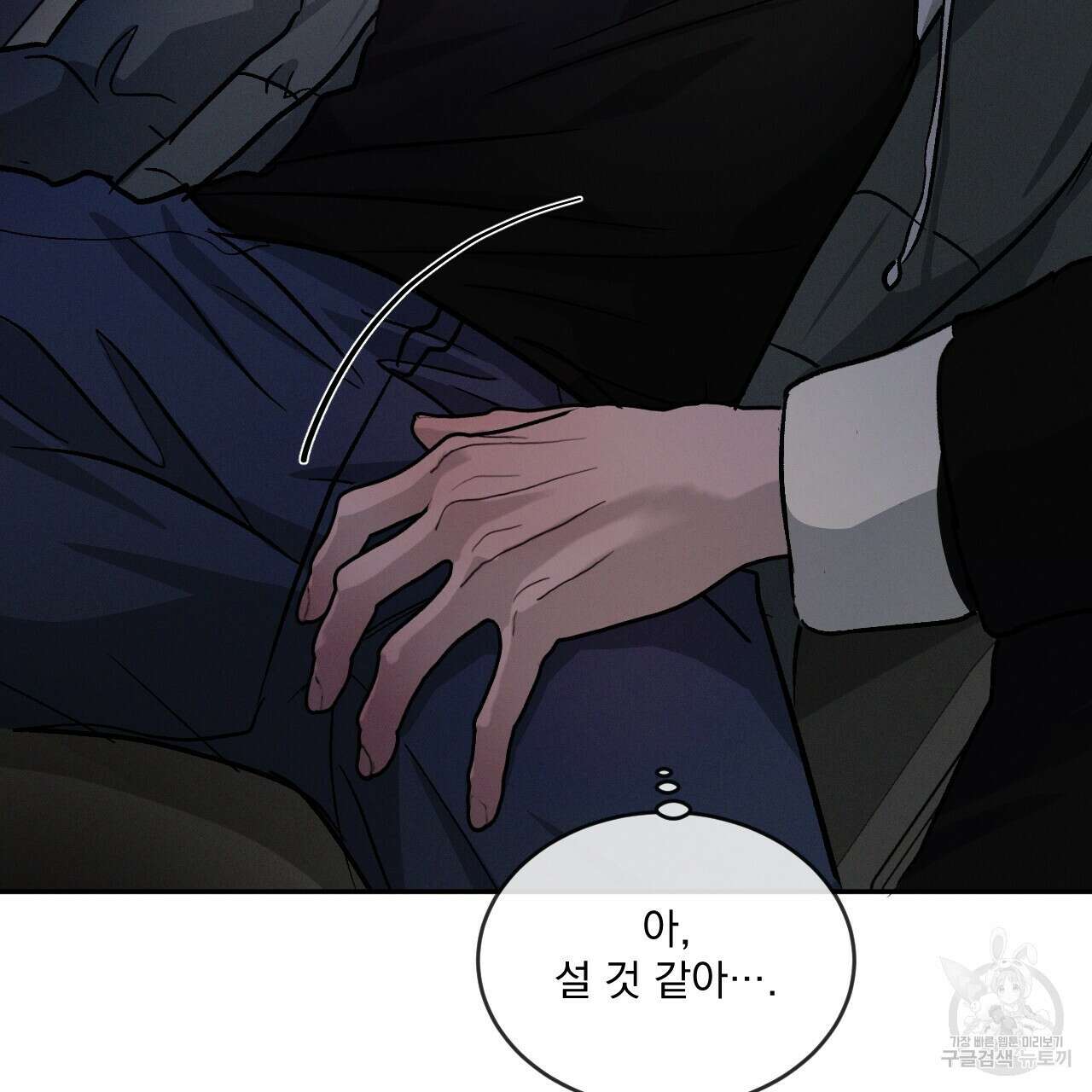 상극 45화 23