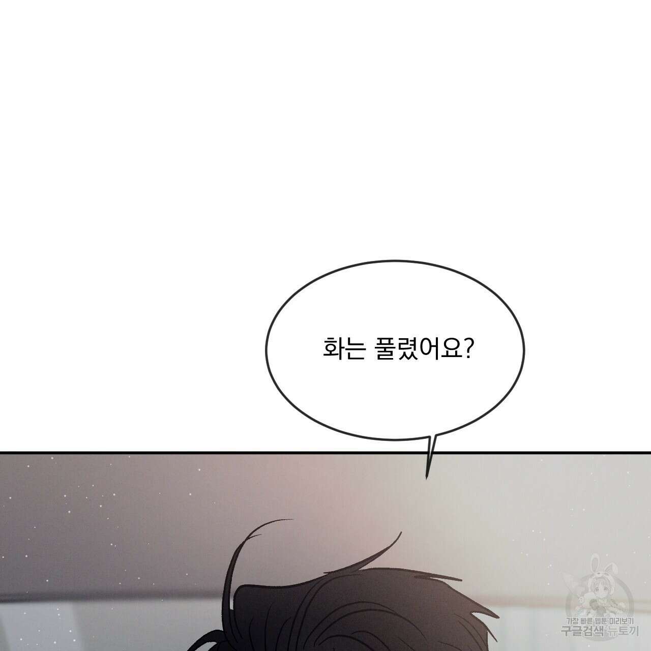 상극 45화 25