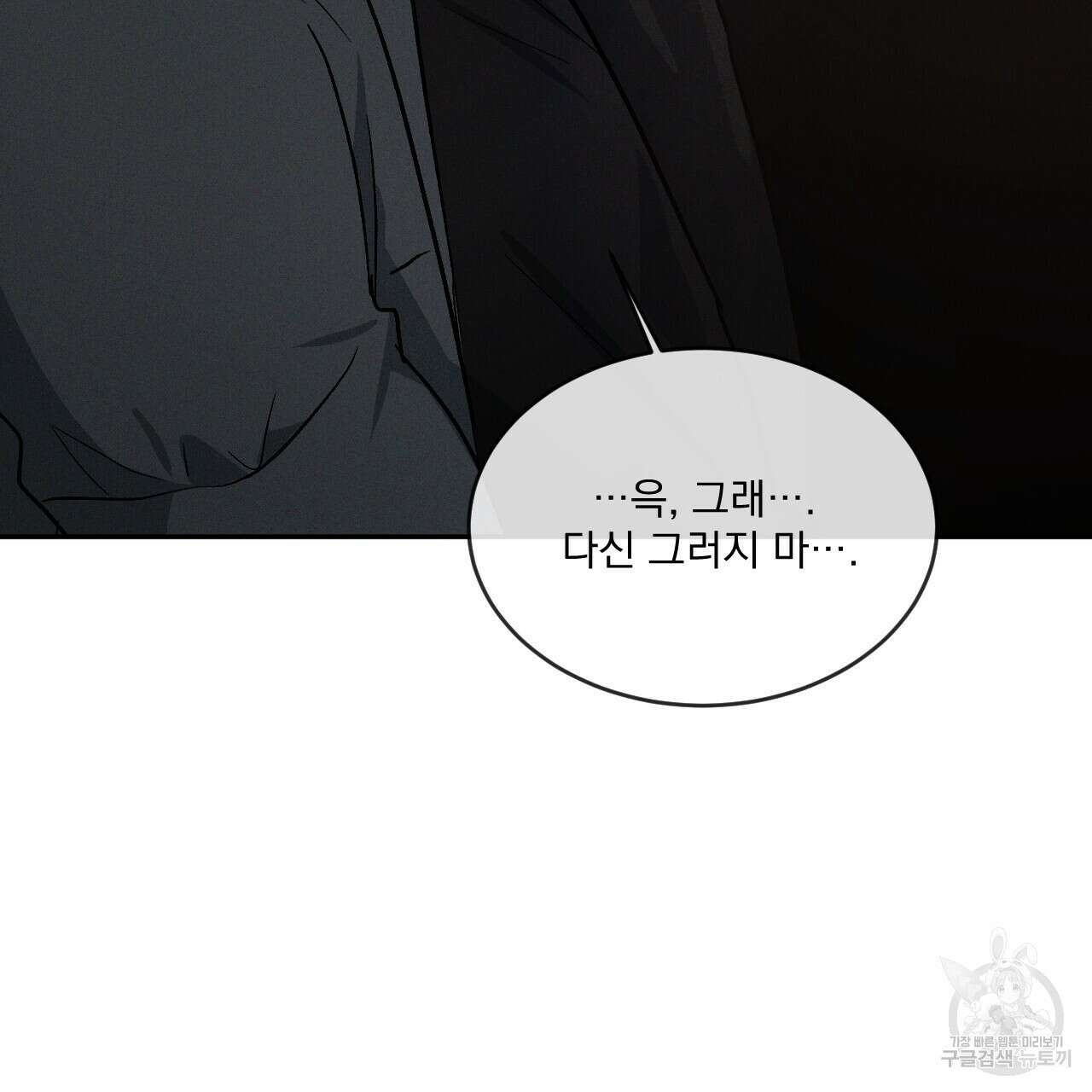 상극 45화 27