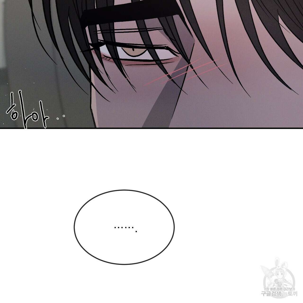 상극 45화 31