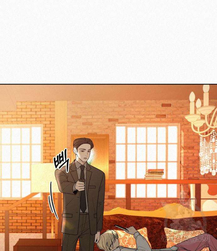 작전명 순정 41화 14