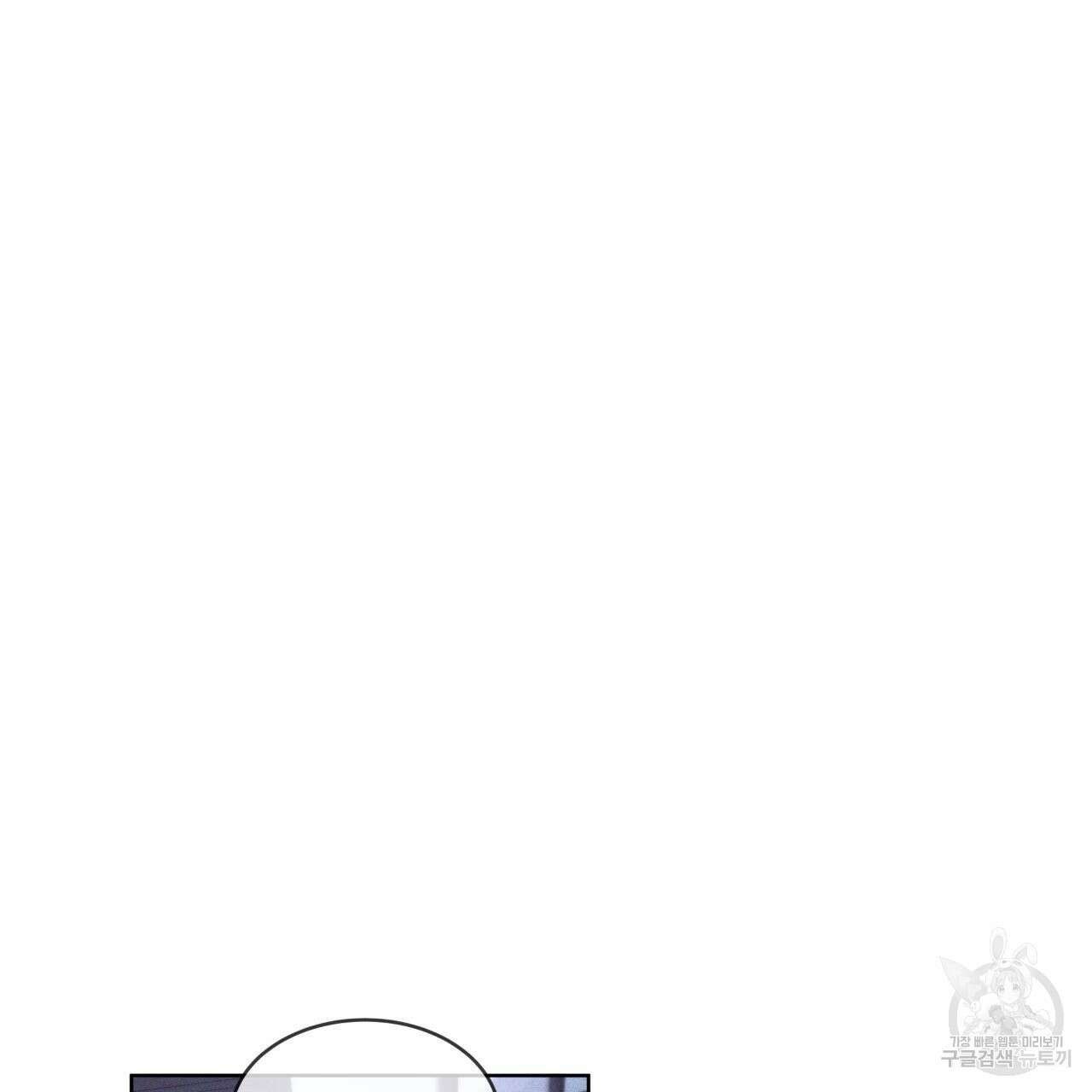 레인보우 시티 7화 6