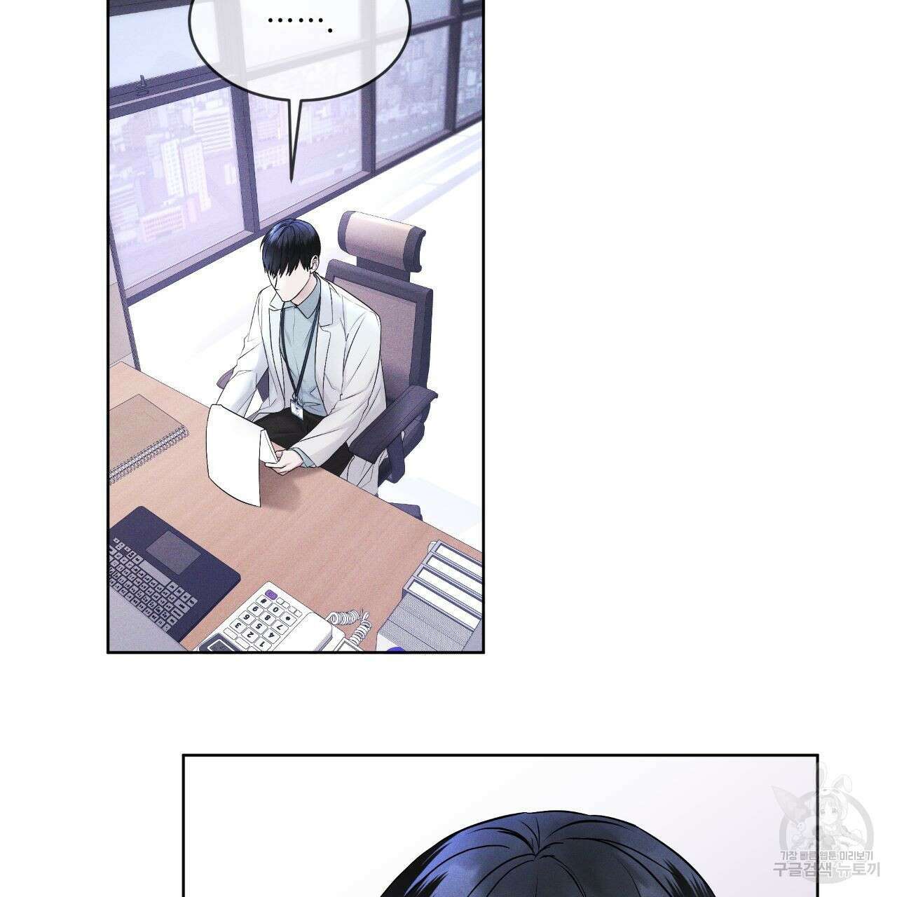 레인보우 시티 7화 7