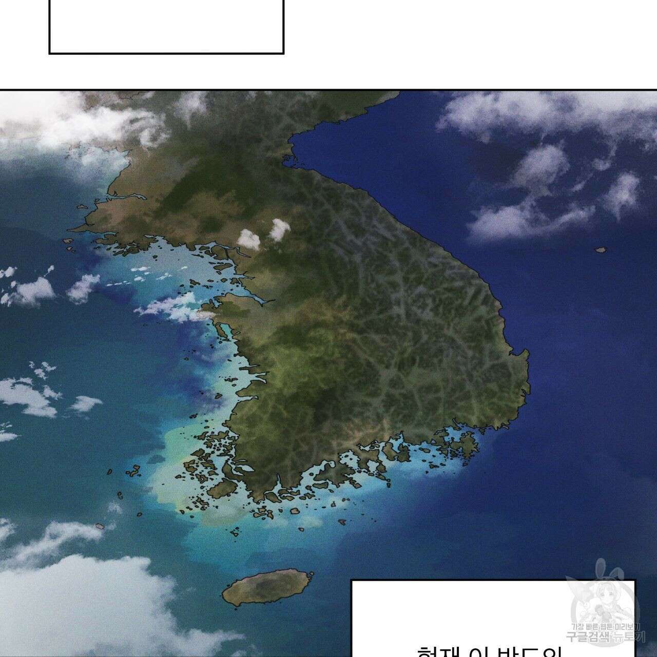 레인보우 시티 7화 12