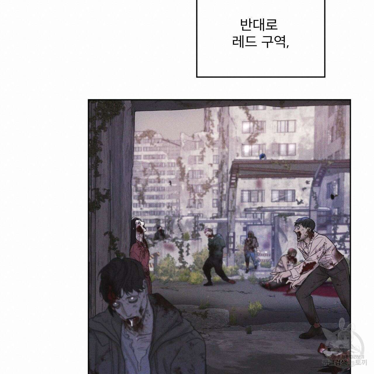 레인보우 시티 7화 18