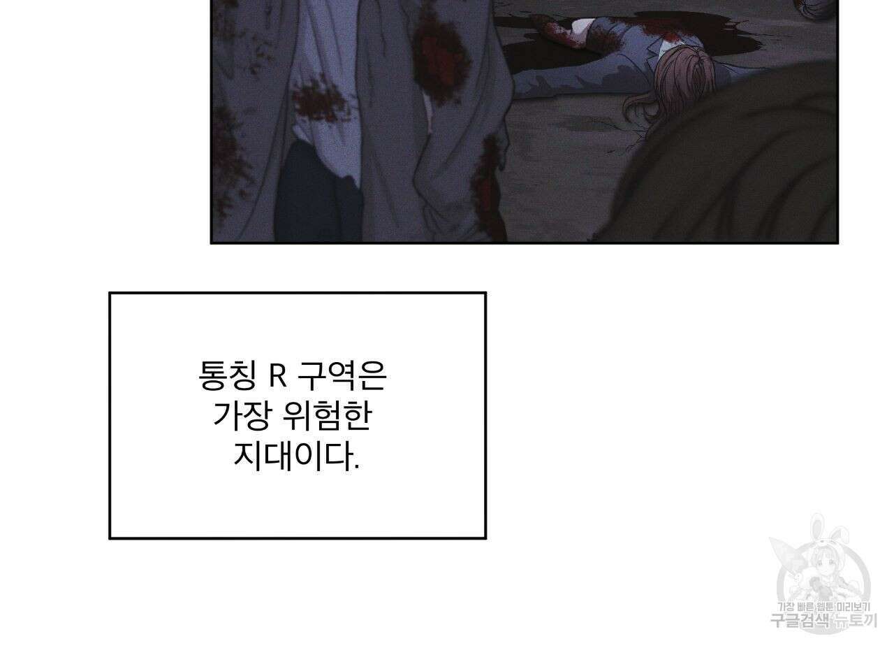 레인보우 시티 7화 19