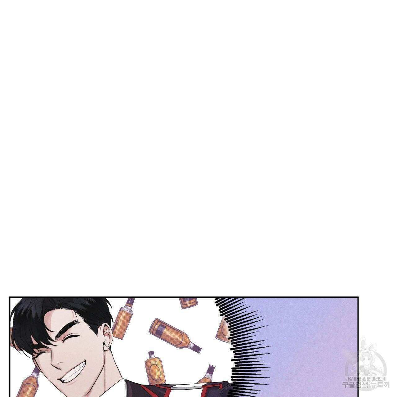 레인보우 시티 7화 20