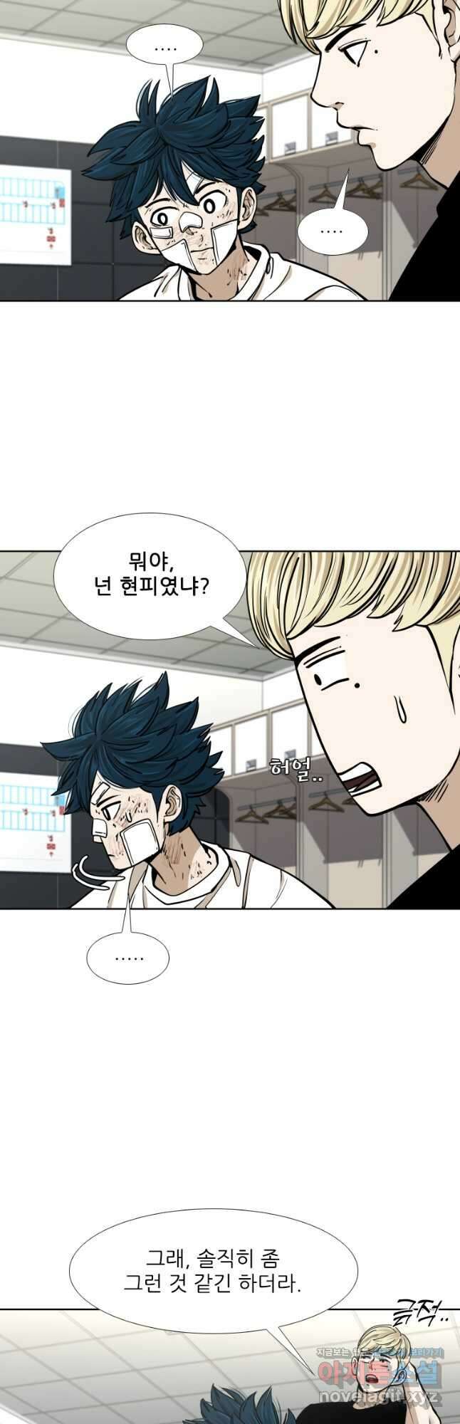 샤크4 45화 4