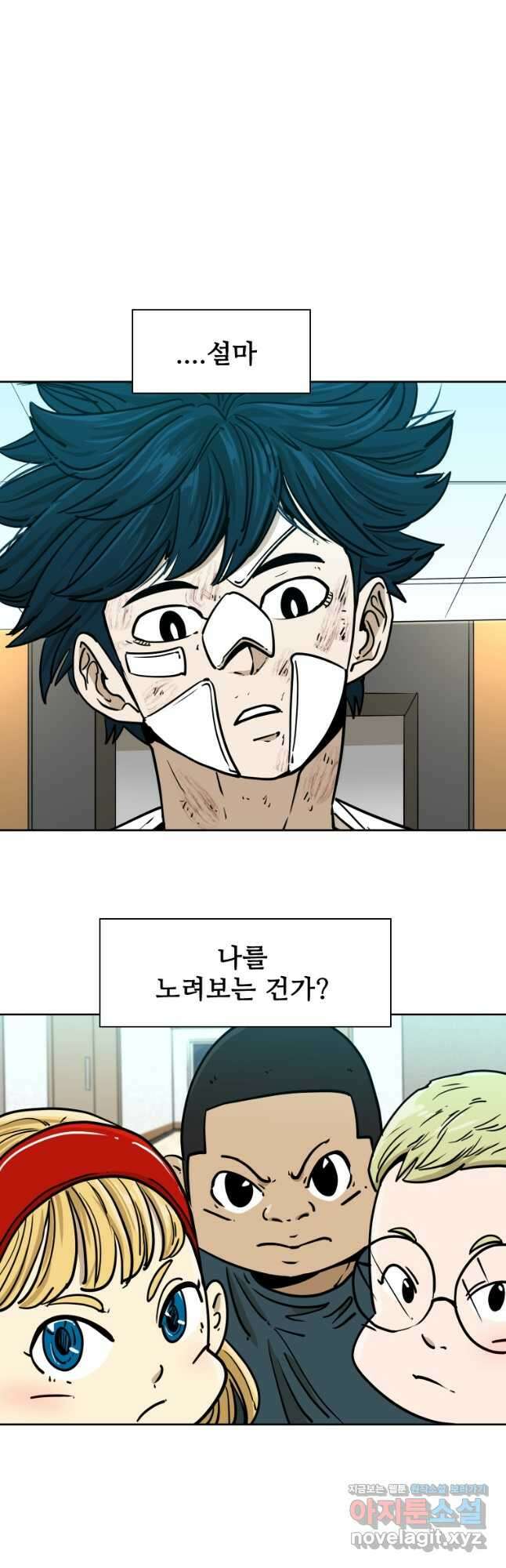 샤크4 45화 11
