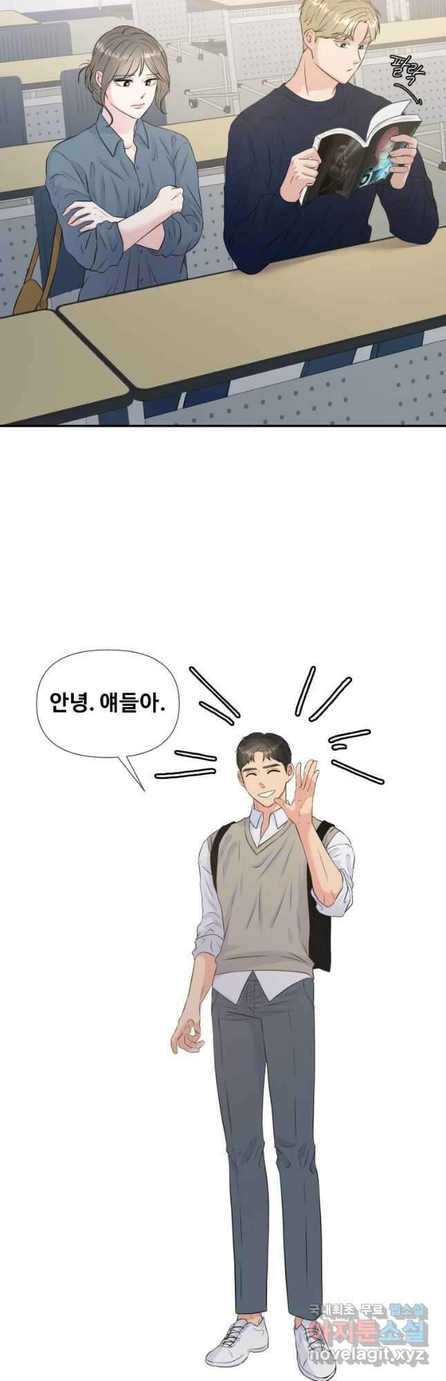 골든 프린트 28화 14