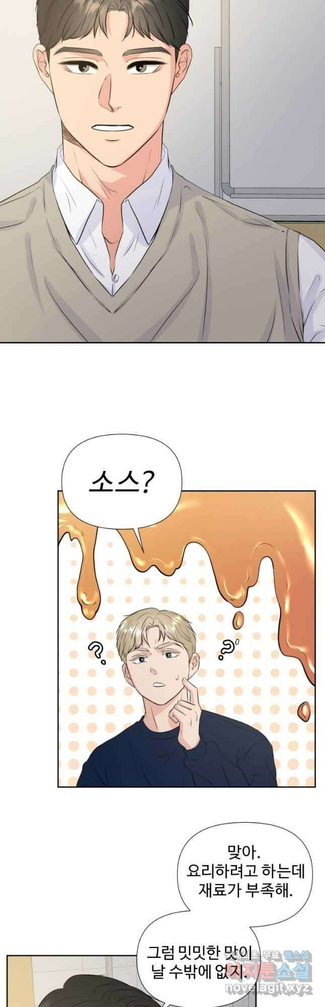 골든 프린트 28화 28