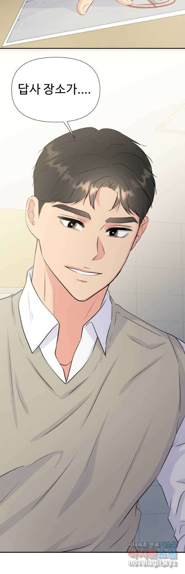 골든 프린트 28화 35