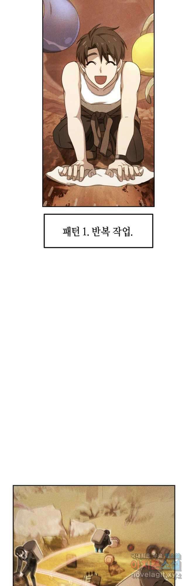 아크 더 레전드 21화 10