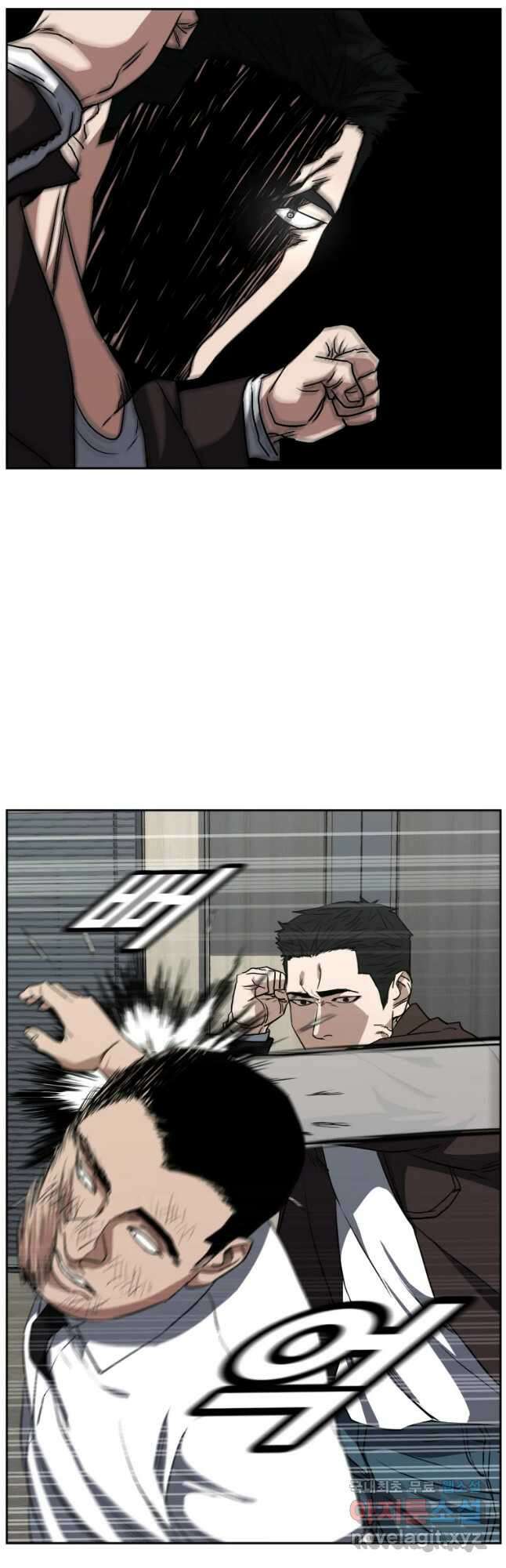 한따까리 40화 5