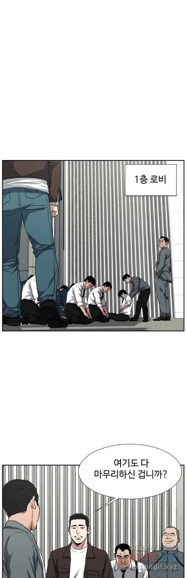 한따까리 40화 8
