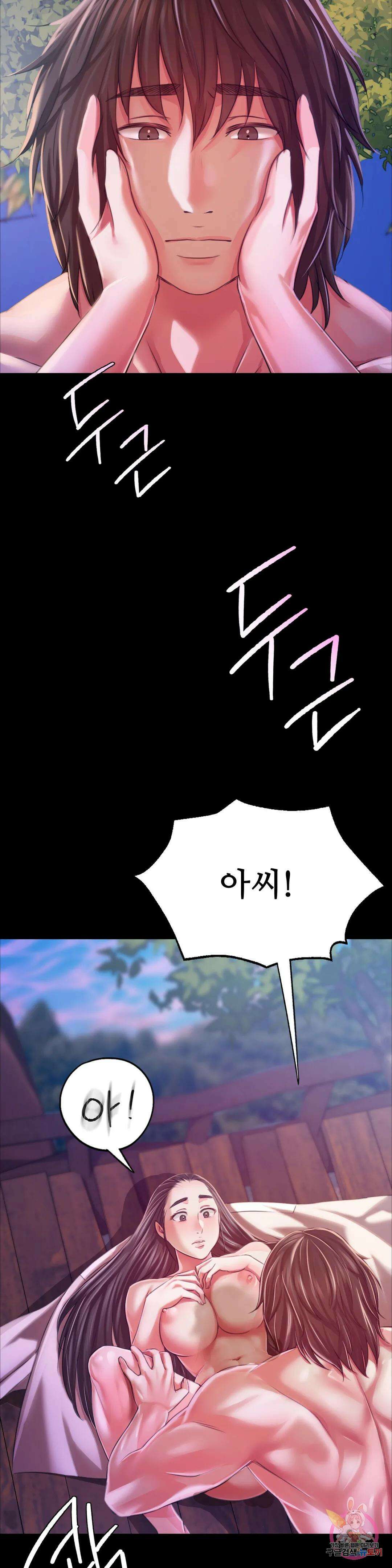 아씨 44화 2