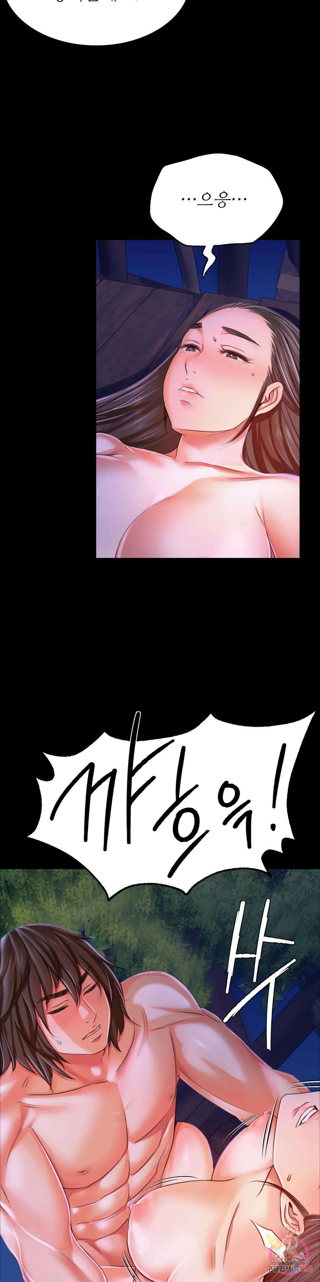 아씨 44화 10