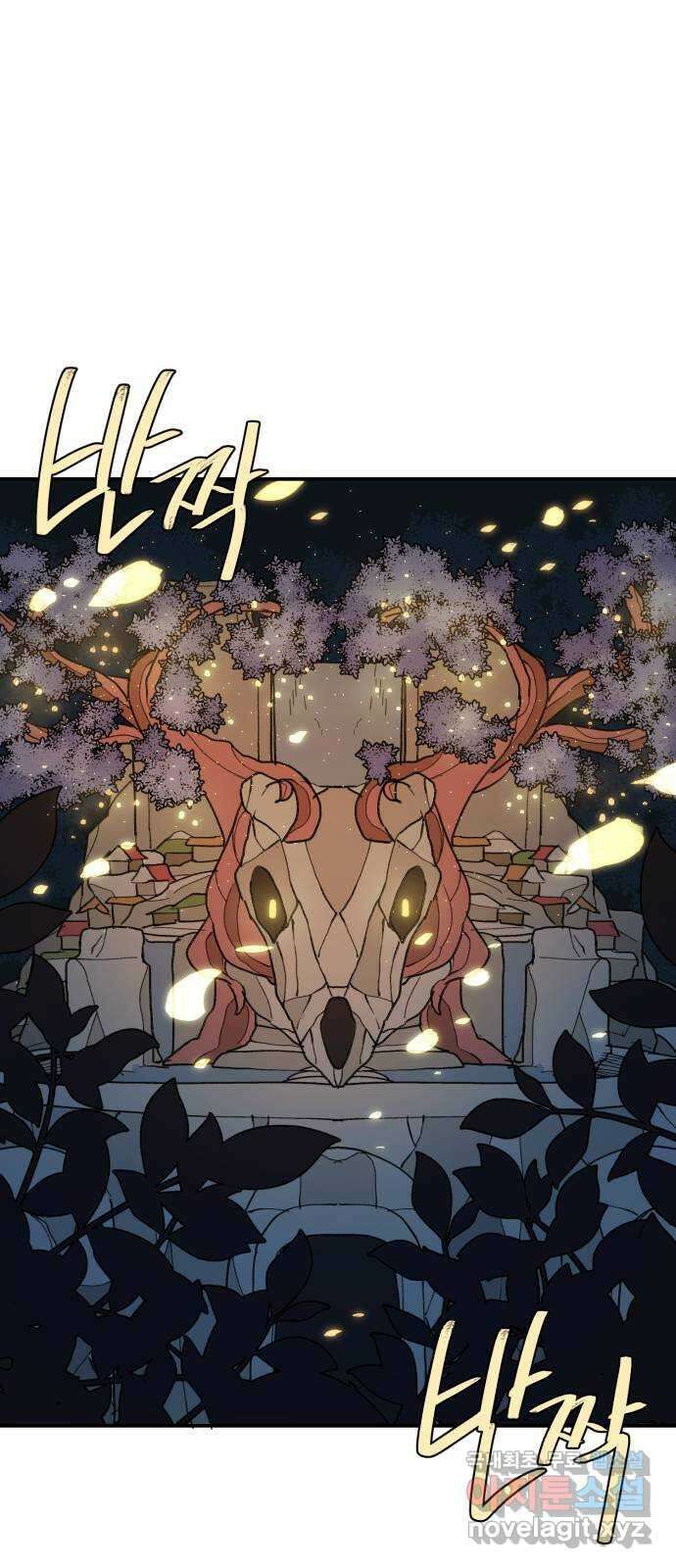 밤을 깨우는 마법 65화 마음을 움직이는 건 1