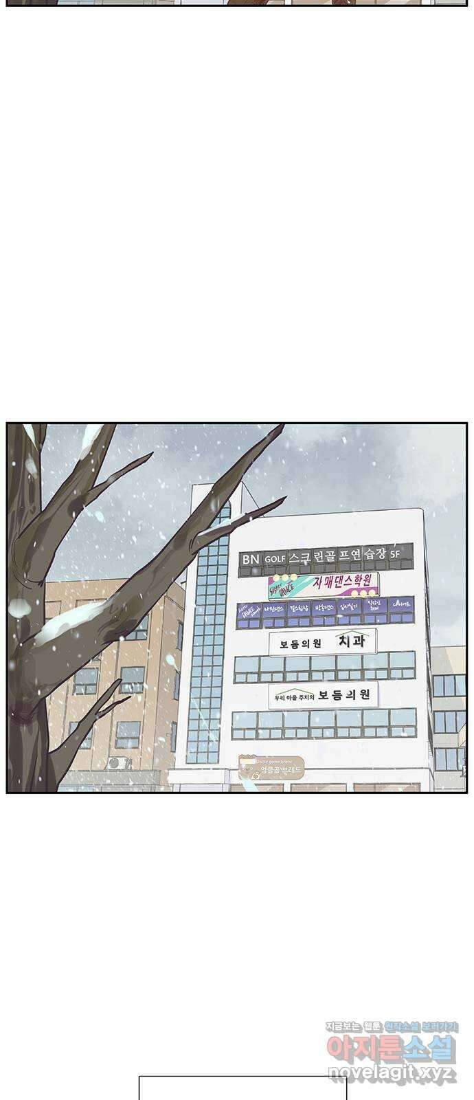 보듬보듬 50화 : 보듬의원으로 오세요 2