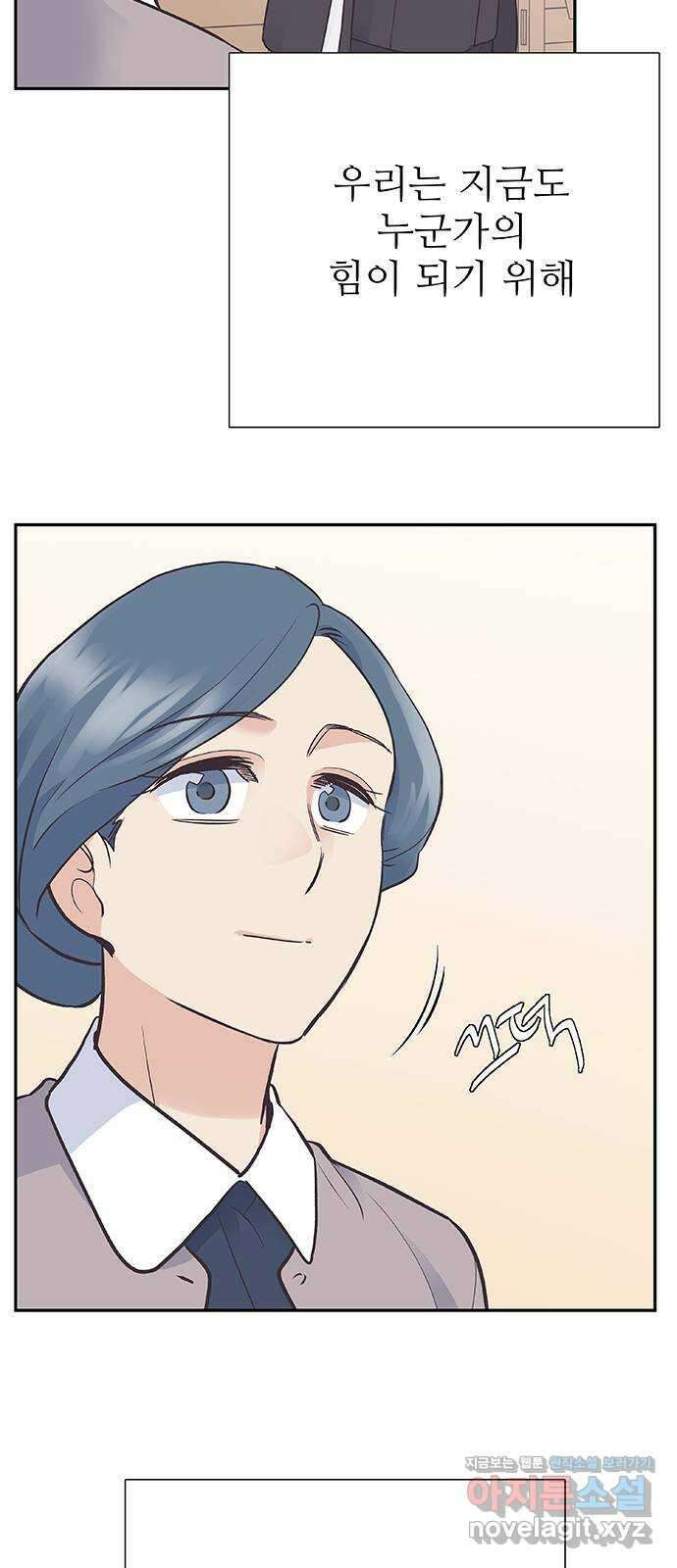 보듬보듬 50화 : 보듬의원으로 오세요 15