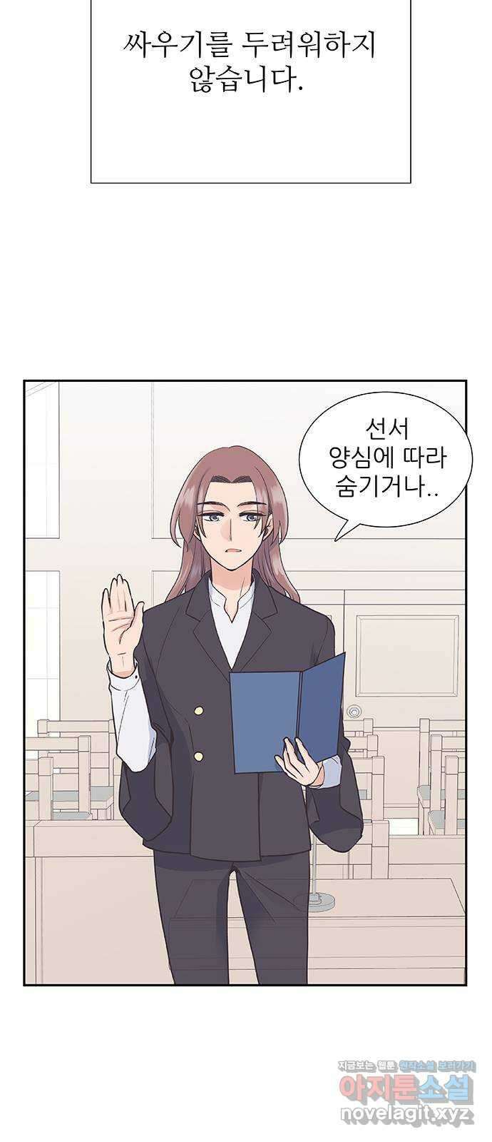 보듬보듬 50화 : 보듬의원으로 오세요 16
