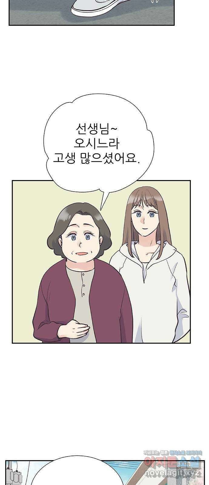 보듬보듬 50화 : 보듬의원으로 오세요 20