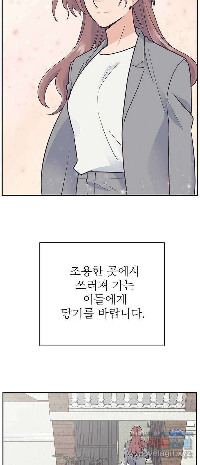 보듬보듬 50화 : 보듬의원으로 오세요 27